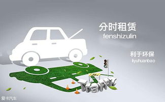 車聯網節奏升級 從BAT到樂視、滴滴、首汽、智信通的網絡技術研發新格局