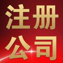 深圳企業(yè)財(cái)稅好幫手 好順佳賬務(wù)公司的專(zhuān)業(yè)服務(wù)與價(jià)值